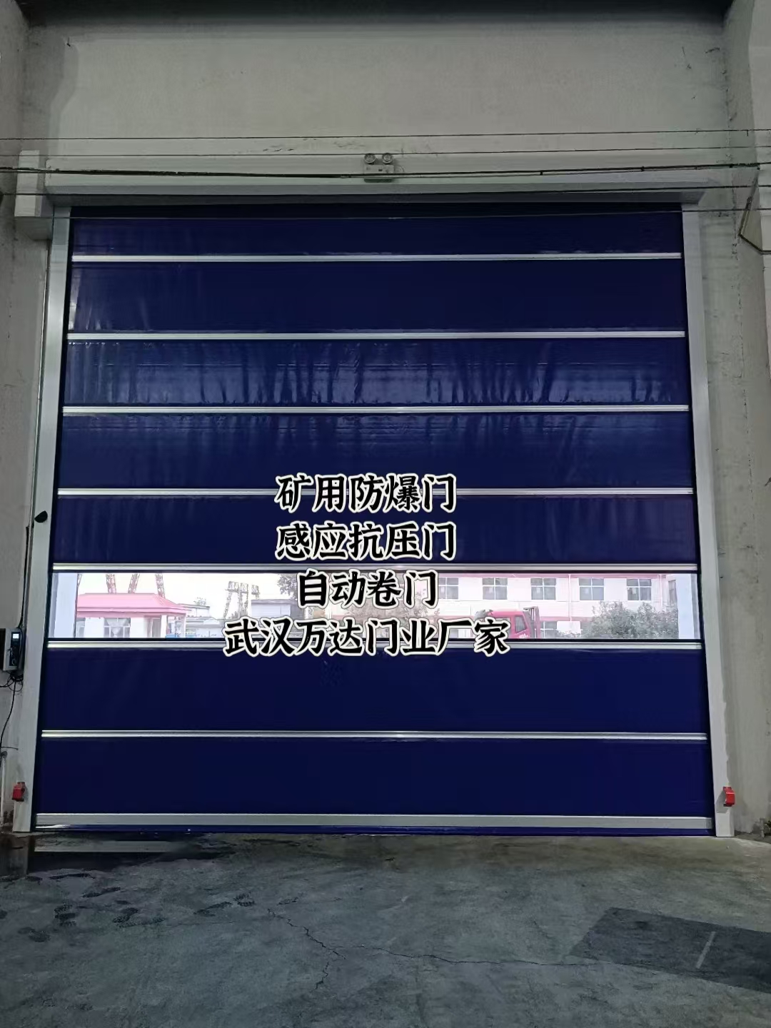 中牟自动调节风门,感应风控风窗
